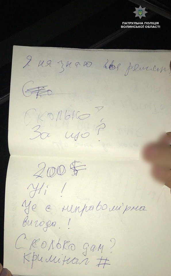 Глухонімий водій, який п'яним скоїв аварію у Луцьку, хотів відкупитися сотнями євро. ФОТО. ВІДЕО