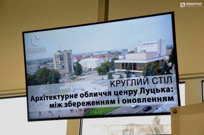 Обіцяють врахувати пропозиції лучан під час реконструкції Театрального майдану