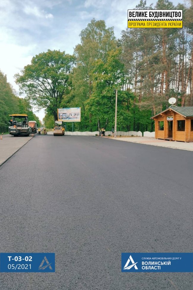 До Шацьких озер відновили ще 9 кілометрів дороги. ФОТО