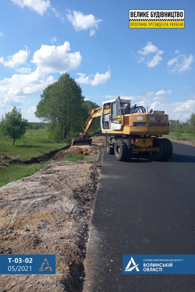 До Шацьких озер відновили ще 9 кілометрів дороги. ФОТО