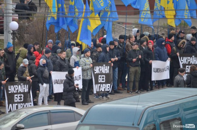 У Луцьку – акція протесту проти олігархів. ФОТО. ОНОВЛЕНО