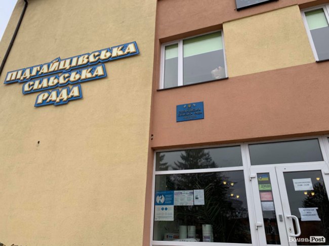 У Підгайцівській сільраді та будинку скандального підприємця – обшуки