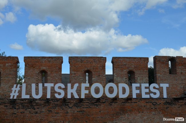 У стінах замку Любарта – ювілейний «Lutsk Food Fest». ФОТО