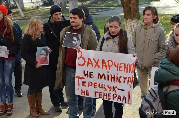 Луцькі журналісти вийшли на акцію протесту. ФОТО