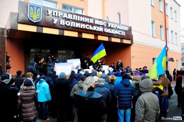 Журналісти Волині пікетували міліцію. ФОТО