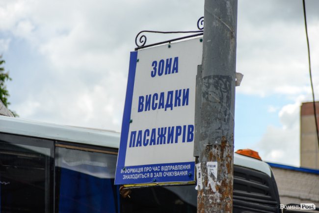 Які автостанції на Волині запрацювали та чи усі автобуси вийдуть на рейси. ФОТО