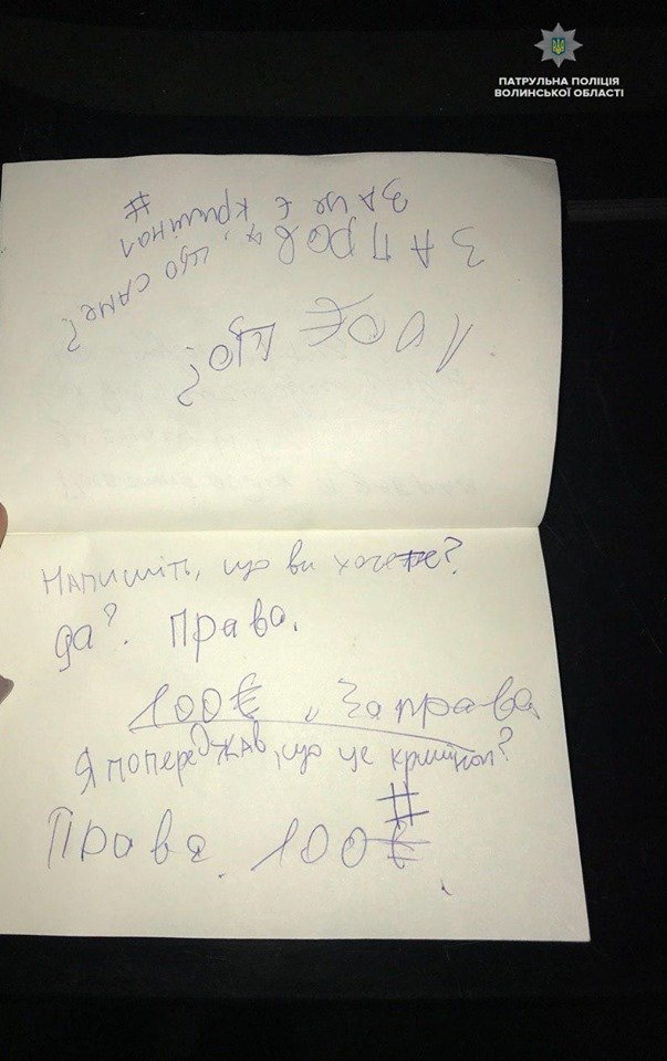 Глухонімий водій, який п'яним скоїв аварію у Луцьку, хотів відкупитися сотнями євро. ФОТО. ВІДЕО