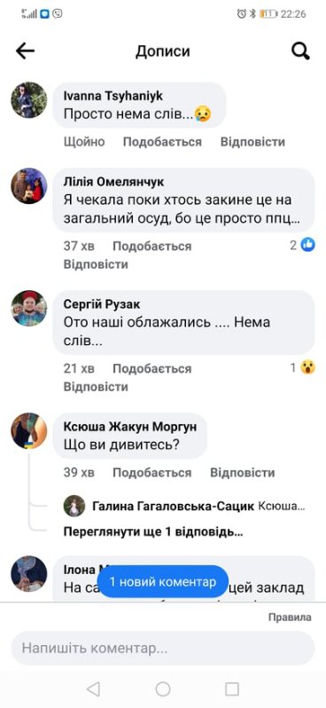 Відомий у Луцьку готель Володимира Пащенка взяв участь у телешоу і зганьбився. ВІДЕО