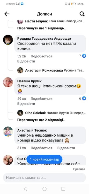 Відомий у Луцьку готель Володимира Пащенка взяв участь у телешоу і зганьбився. ВІДЕО