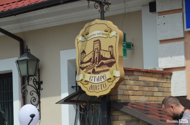 У «сонячній» кав’ярні в Луцьку започаткували власне свято, аби врятувати заклад від закриття. ФОТО