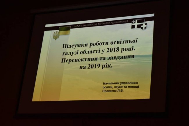 Ми повинні робити життя педагогів, учнів і батьків комфортнішим, – Савченко