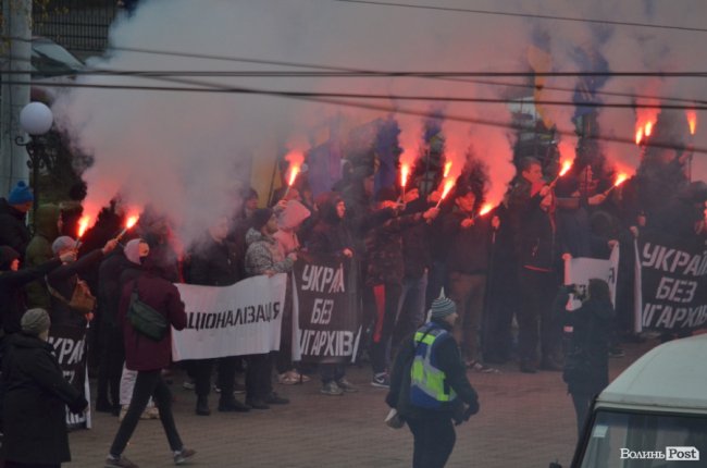 У Луцьку – акція протесту проти олігархів. ФОТО. ОНОВЛЕНО