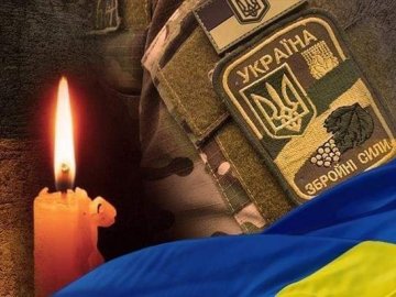 У місті на Волині – 3-денна жалоба через загибель Героя