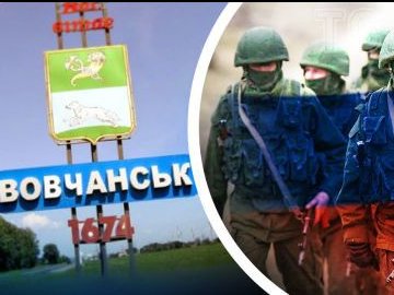 Росіяни почали розстрілювати цивільних у Вовчанську