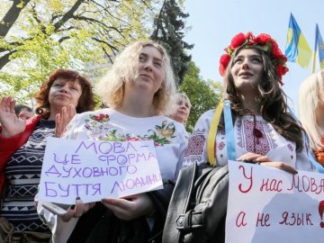 З 16 липня за порушення мовного законодавства каратимуть попередженням або штрафом