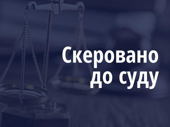 Вдарив дружину ножем: у Луцьку судять за вбивство 45-річного чоловіка