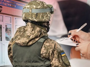 Мобілізація і повістки: юристи відповідають на найпоширеніші запитання