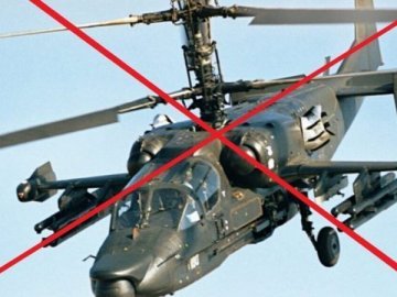 Розвідка виманила в Україну російський вертоліт Мі-8 із пілотом