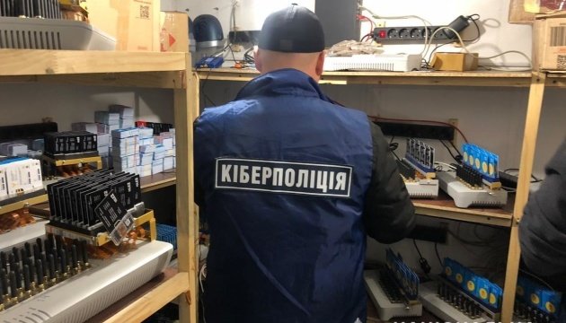 Масові псевдомінування по всій країні: кіберполіція викрила хакерське угруповання. ФОТО