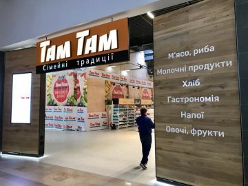 У магазинах «Там Там Сімейні традиції»  та «Експрес Там Там» –  знижки*