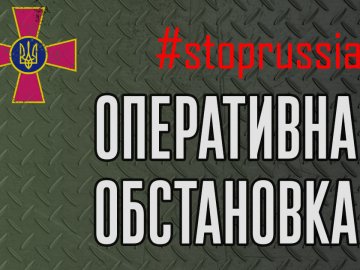 У Генштабі ЗСУ повідомили про оперативну обстановку щодо війни з Росією станом на 12:00 6 березня