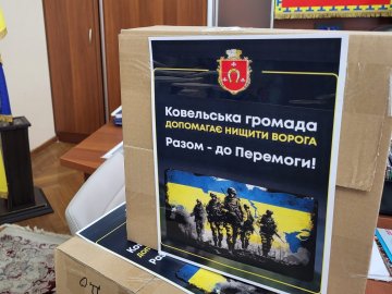 Волинська громада купили для прикордонників FPV-дрони, Starlink і квадрокоптер. ФОТО