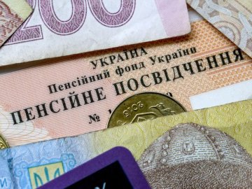 З 2023 року українці зможуть самі відкладати гроші на майбутню пенсію