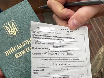 У яких випадках українці можуть відмовитися від повістки