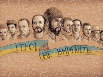 Визначили кращий ескіз знака ордена Героїв Небесної Сотні. ФОТО