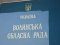 Вчителька та британський режисер отримали звання «Почесний громадянин Волині»