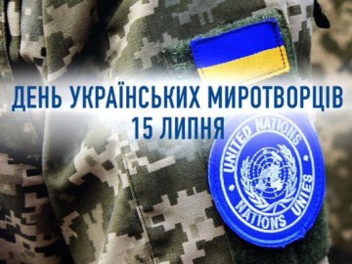 15 липня на Волині: гортаючи календар