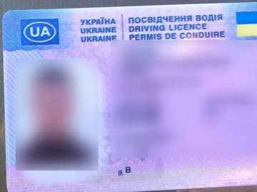 У Луцьку затримали 20-річного водія з «липовим» посвідченням