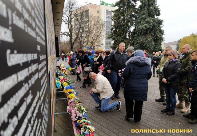 У Луцьку вшанували загиблих на Сході воїнів. ФОТО