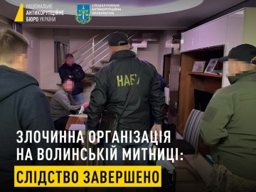 Збитки від злочинної організації на Волині на пів мільярда: НАБУ завершило слідство