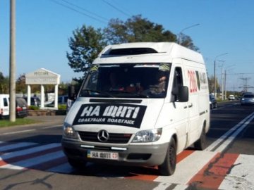 На щиті: На Волині привезли тіла полеглих воїнів