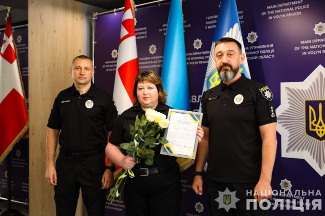 Волинські поліцейські отримали відзнаки та чергові спеціальні звання