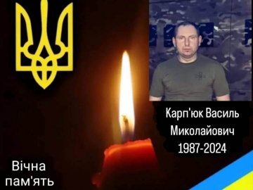 На Волині попрощалися із Героєм Василем Карп’юком