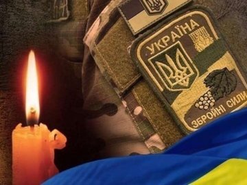 На Волині завтра прощатимуться із Героєм Андрієм Тюріним