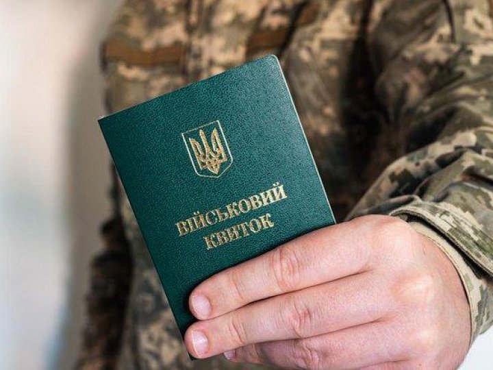 В Україні ще одна категорія чоловіків матиме право на бронювання