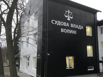 Ухилився від військового обліку: судили підприємця з Луцького району