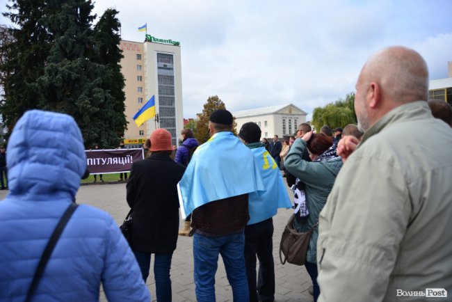 У Луцьку влаштували масштабну акцію «Ні капітуляції». ФОТО