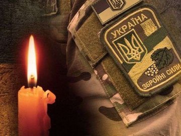 За незалежність України загинув  військовий з Волині Михайло Стрилюк