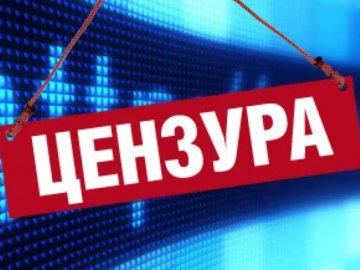 На окупованій Донеччині запровадили військову цензуру