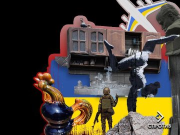 Наша незламність: символи українського спротиву