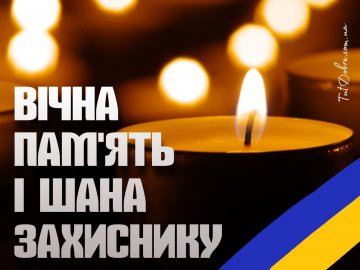 Воював ще з 2014-го: сповістили про смерть Героя з Волині