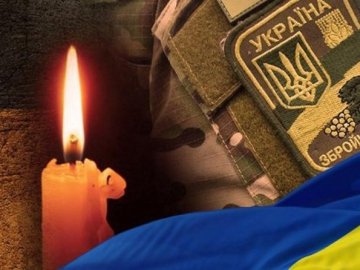 Волинян закликають гідно зустріти полеглого Героя Ігоря Банковського