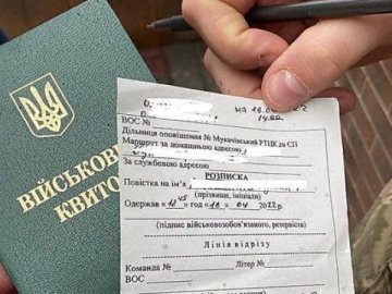 У Верховній Раді пояснили механізм розсилання повісток поштою