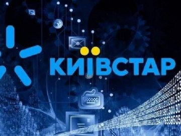 «Київстар» відновить зв’язок упродовж 4-5 годин, – Кубраков  