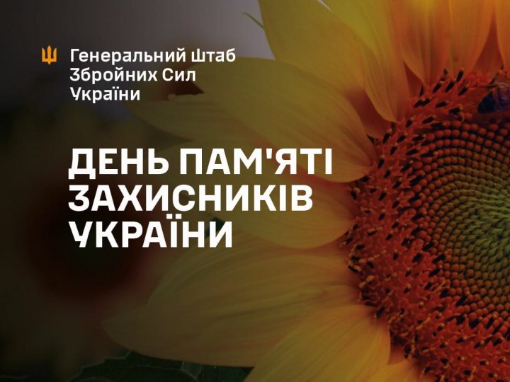 Двадцять один раз ворог намагався просунутися вперед на Торецькому напрямку, - Генштаб