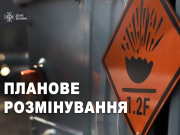 На Волині знешкоджуватимуть авіабомби: можливе відлуння вибухів